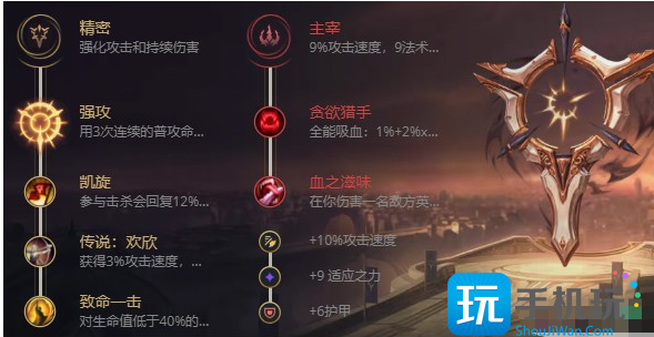 英雄联盟提莫无限蘑菇出装搭配攻略