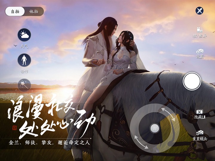 天涯明月刀手游伙伴燕南飞怎么样(燕南飞介绍)