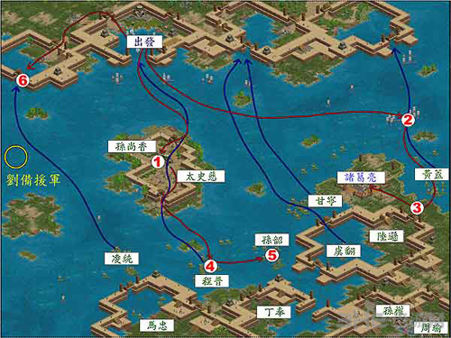 三国霸业2画面截图19