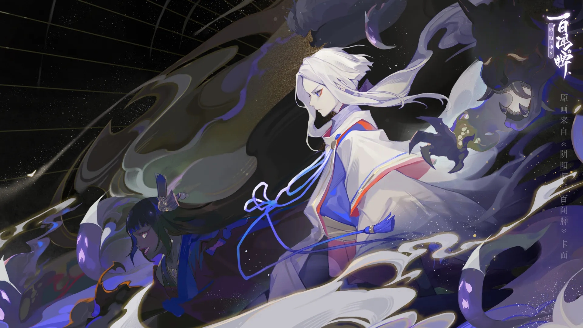 阴阳师白童子值得培养吗(白童子培养建议)