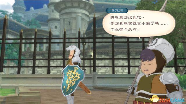 《薄暮传说：终极版》 图文全支线全流程攻略 全流程解密全收集攻略