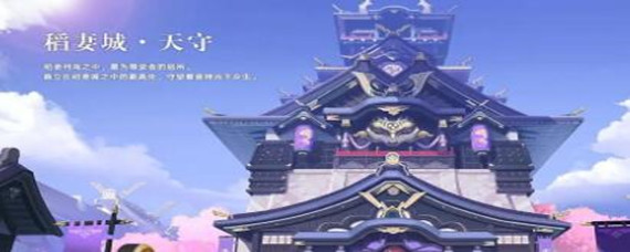 原神稻妻要多少级才能去(稻妻地图前往等级攻略)