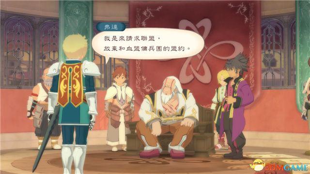 《薄暮传说：终极版》 图文全支线全流程攻略 全流程解密全收集攻略