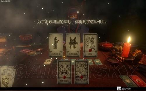 命运之手(全类型卡牌图文解析)