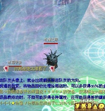 魔域：教大家如何获得军团小战兽
