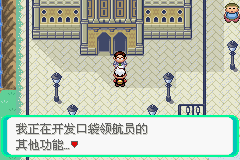 口袋妖怪漆黑的魅影4.5一周目全图文流程攻略完美版