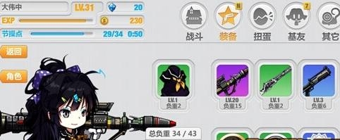 崩坏学园2礼包获取攻略