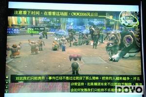 “铜须门”丑闻事件(当事人生活受到骚扰)