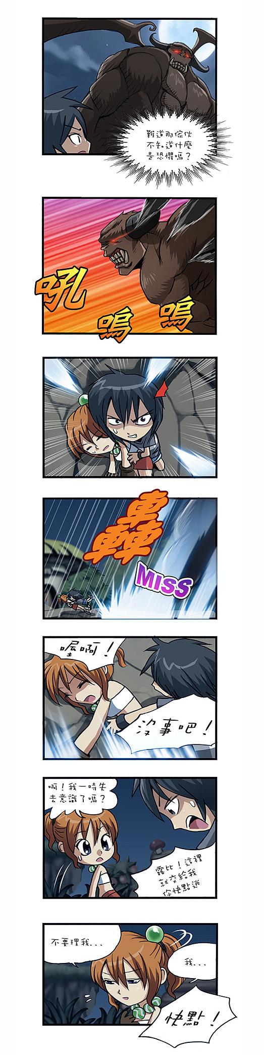 台服官方漫画枫叶物语26_mxd.766.com
