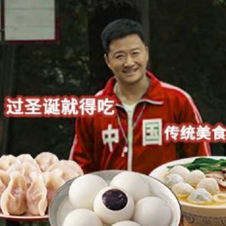 圣诞节祝福图片表情包汇总