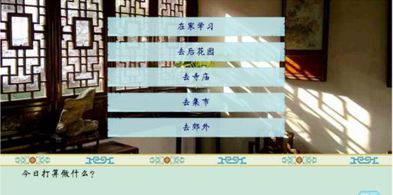 清宫计攻略!让你畅游清宫殿无忧患