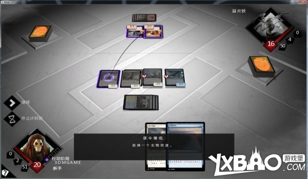 万智牌2015全剧情流程图文攻略