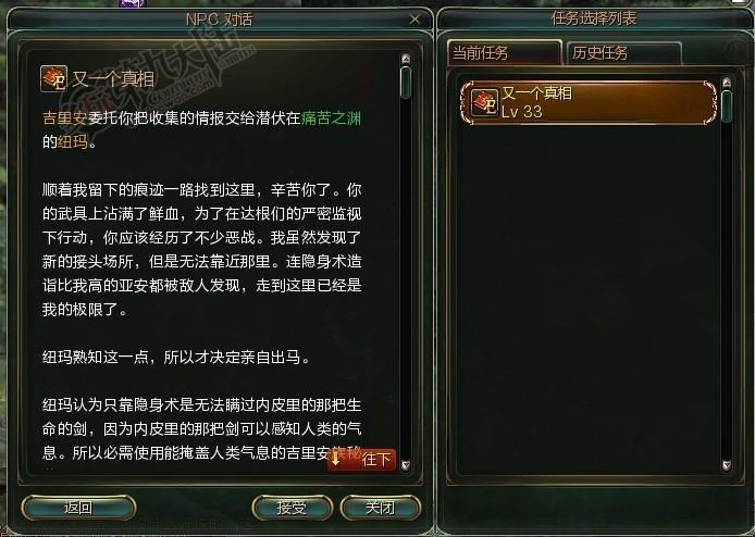 点击放大