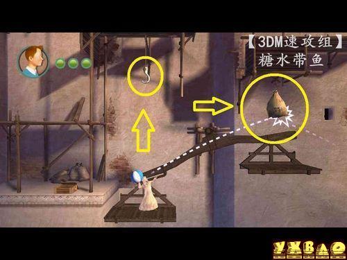 丁丁历险记:独角兽号的秘密图文攻略