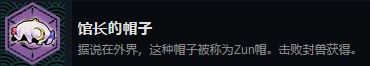 《永远消失的幻想乡》成就介绍