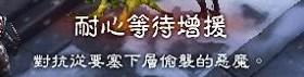 暗黑破坏神3图文攻略 暗黑3全任务流程攻略