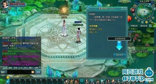 铁骑江山(新手指引)