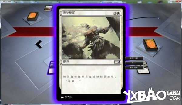 万智牌2015全剧情流程图文攻略
