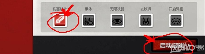 《剑灵》神灯伤害统计详情介绍