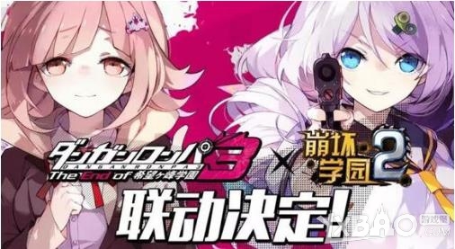 《崩坏学园2》崩坏论破开启—联动全面降临