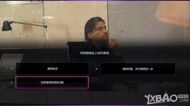 《绝世情圣2》全关卡图文剧情流程攻略