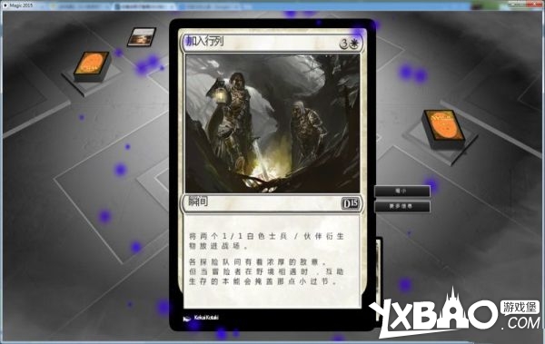 万智牌2015全剧情流程图文攻略