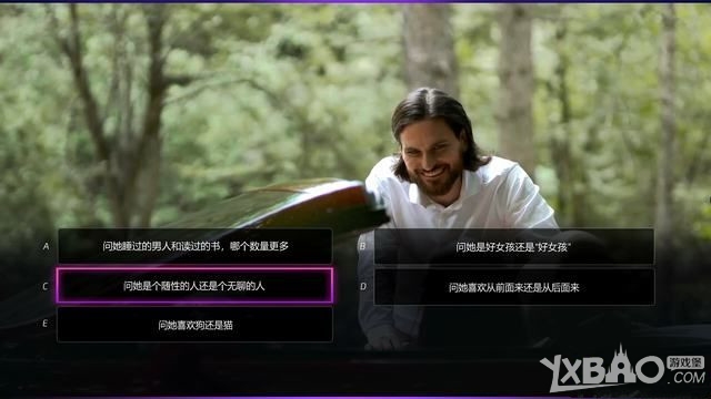 《绝世情圣2》全关卡图文剧情流程攻略