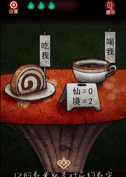 《第七个人偶》游戏攻略合集