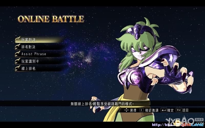 《圣斗士星矢：斗士之魂》全教程图文攻略