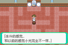 口袋妖怪漆黑的魅影4.5一周目全图文流程攻略完美版