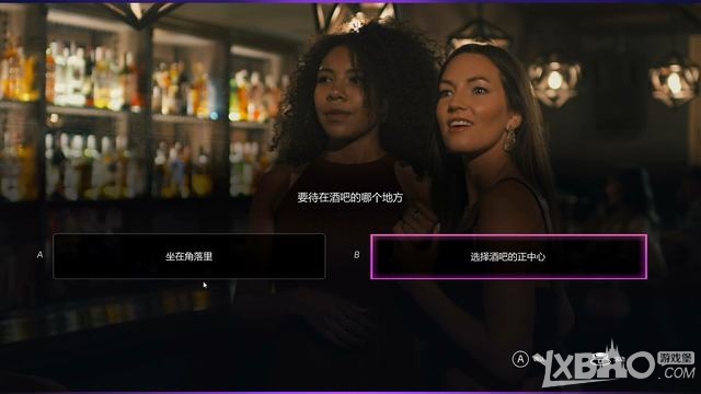 《绝世情圣2》全关卡图文剧情流程攻略