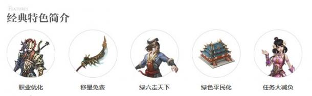 《御龙在天经典版》公测在即( 全新官网震撼上线！)