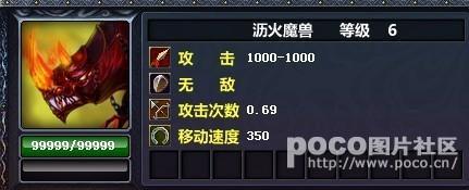 太平洋梦三国专区