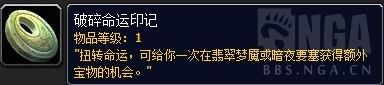 《魔兽世界》燃烧的远征时光周详解