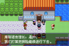 口袋妖怪漆黑的魅影5.0图文攻略