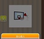 疯狂猜成语一颗心投篮答案