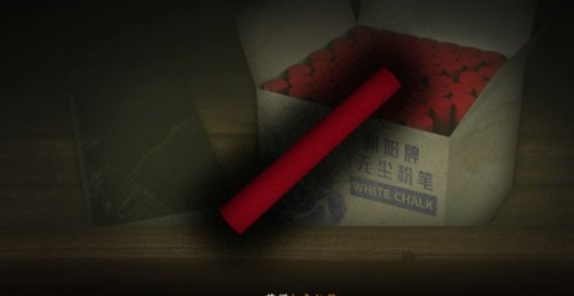 《烟火》游戏攻略合集