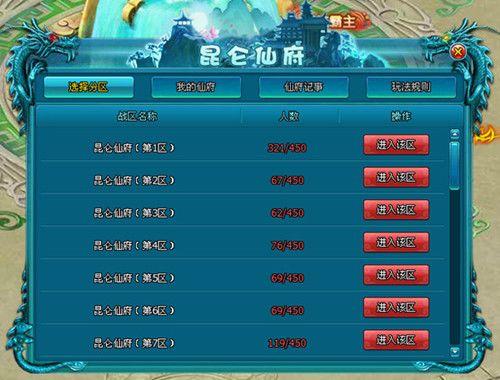 我的仙府我做主！4399《梦幻飞仙》谁是夺宝奇兵