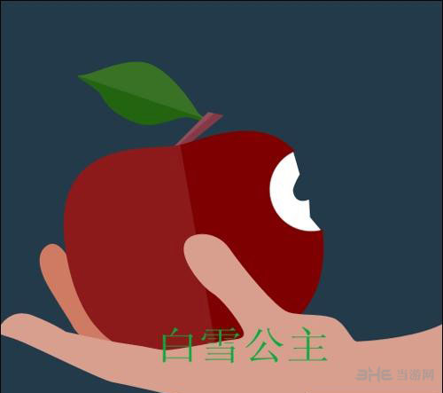 疯狂猜图电影电视答案四个字-白雪公主