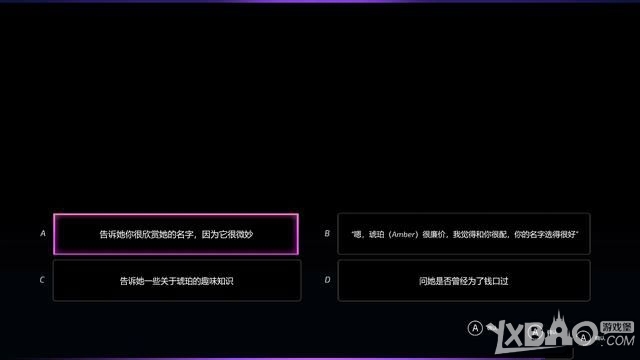 《绝世情圣2》全关卡图文剧情流程攻略