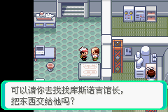 口袋妖怪漆黑的魅影4.5一周目全图文流程攻略完美版