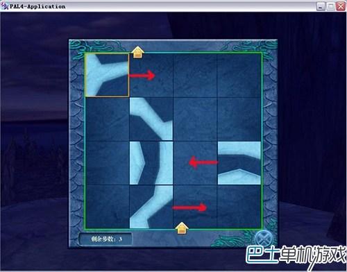 仙剑奇侠传4攻略 仙剑4剧情流程攻略图文详解