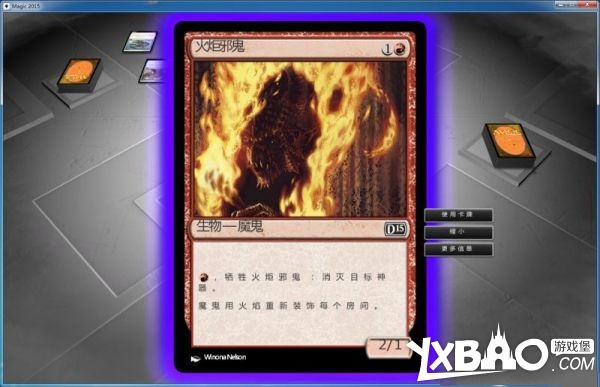 万智牌2015全剧情流程图文攻略