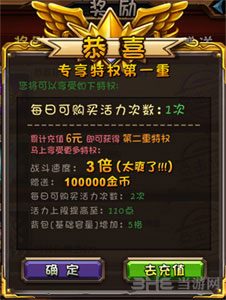 全民英雄充值方式介绍(全民英雄魔钻怎么充值)