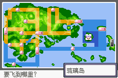 口袋妖怪漆黑的魅影5.0图文攻略