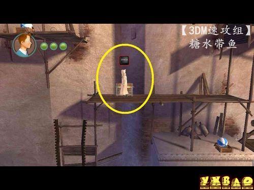 丁丁历险记:独角兽号的秘密图文攻略