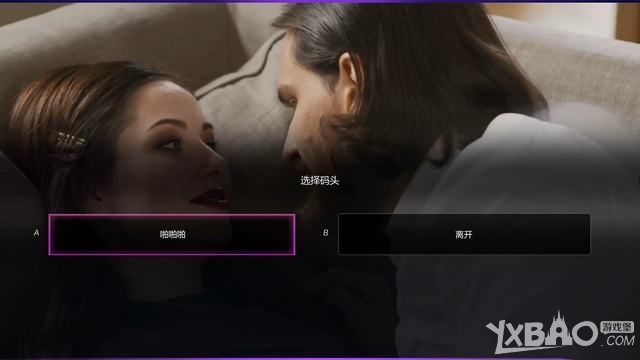 《绝世情圣2》全关卡图文剧情流程攻略
