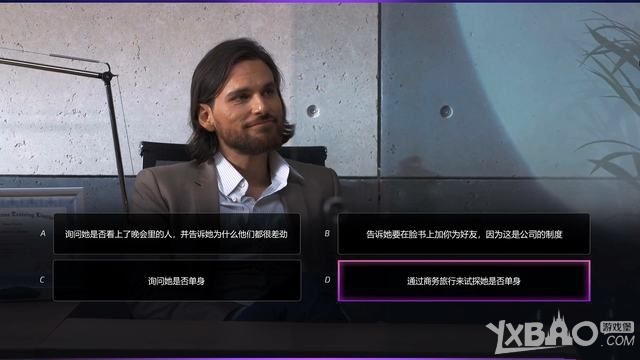 《绝世情圣2》全关卡图文剧情流程攻略