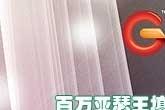 百万亚瑟王特异型安托瓦内特的获得方法