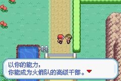 口袋妖怪火红2012图文流程攻略